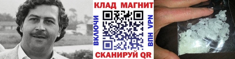 Где найти наркотики Новая Ладога Канабис Альфа ПВП АМФ COCAIN Меф