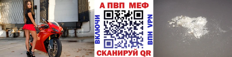Alpha-PVP кристаллы kraken ССЫЛКА Новая Ладога