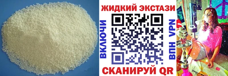 БУТИРАТ бутик Новая Ладога