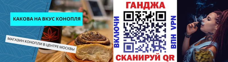 где купить наркоту  Новая Ладога  Canna-Cookies марихуана 