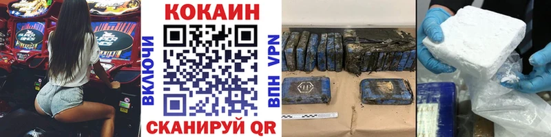 КОКАИН VHQ  Новая Ладога 