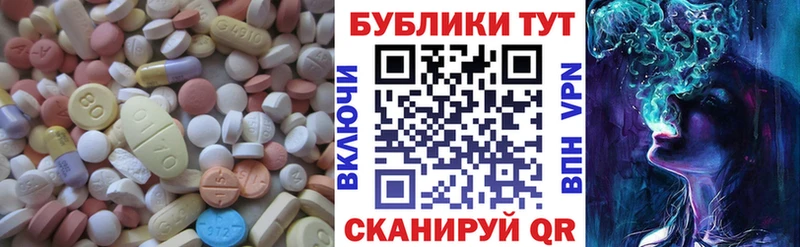 блэк спрут ссылка Новая Ладога Ecstasy 300 mg