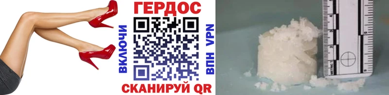 купить закладку Новая Ладога ГЕРОИН хмурый