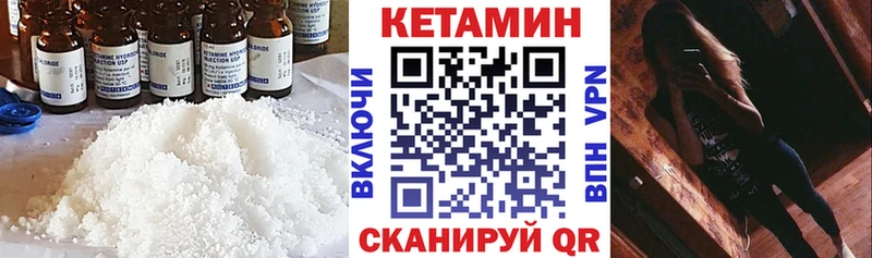 Кетамин ketamine ссылка на мегу ссылка Новая Ладога