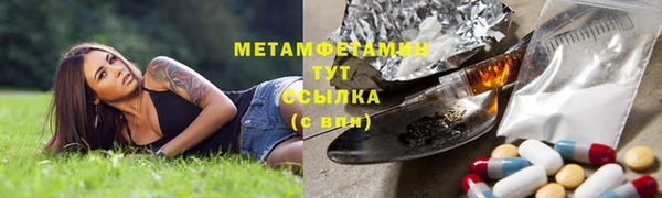 бутик Михайловка