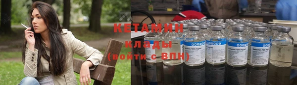 герыч Навашино