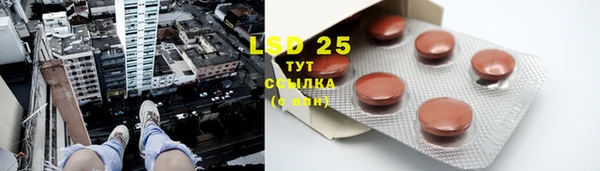 марки lsd Наволоки
