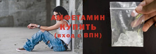 герыч Навашино