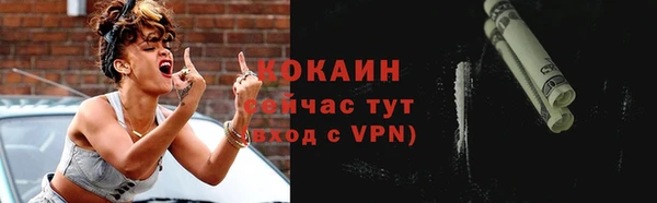 эйфоретик Мурманск