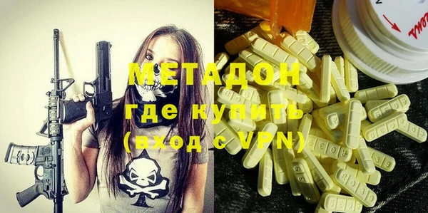 герыч Навашино