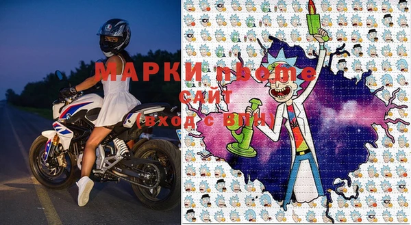 герыч Навашино