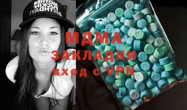 герыч Навашино