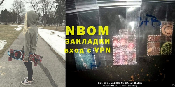 герыч Навашино