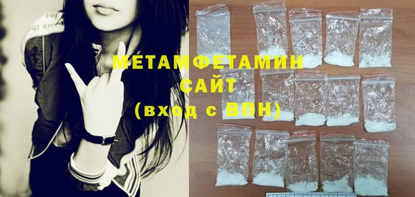 герыч Навашино