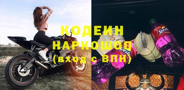 марки lsd Наволоки