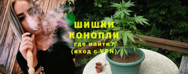 герыч Навашино