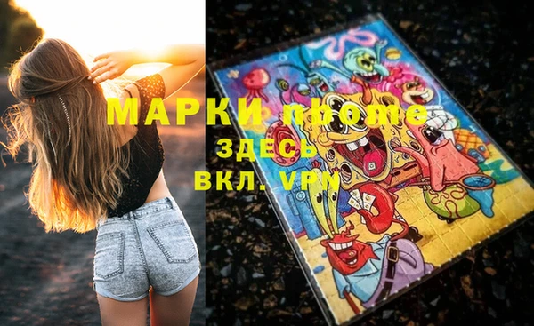 герыч Навашино