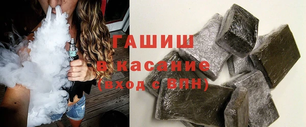 бутик Михайловка