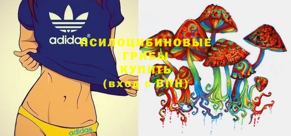 бутик Михайловка