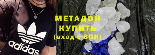 эйфоретик Мурманск