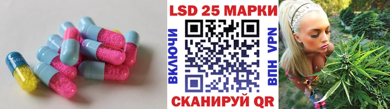 mega рабочий сайт Новая Ладога LSD-25 экстази кислота