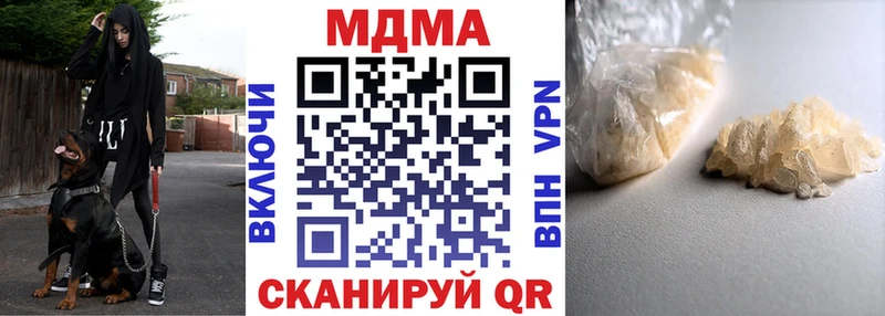 мега сайт  Новая Ладога  МДМА кристаллы 