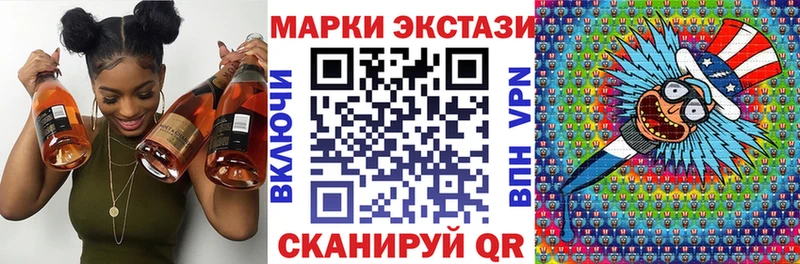 Марки NBOMe 1,8мг Новая Ладога