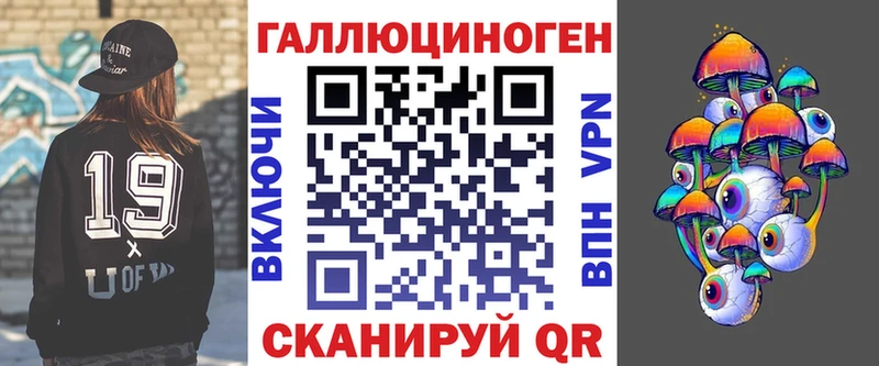гидра рабочий сайт что такое наркотик Новая Ладога Галлюциногенные грибы мухоморы